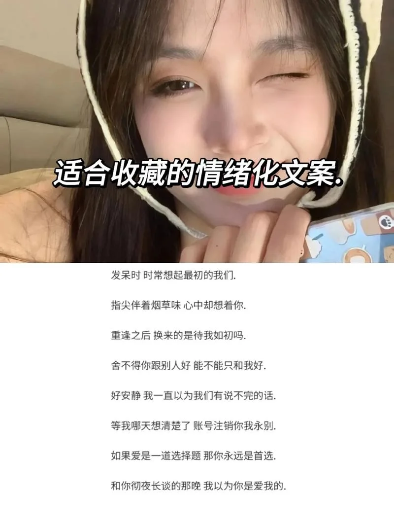 包容歌曲抖音文案_1