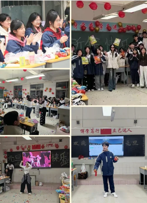 中学生元旦节目视频_2