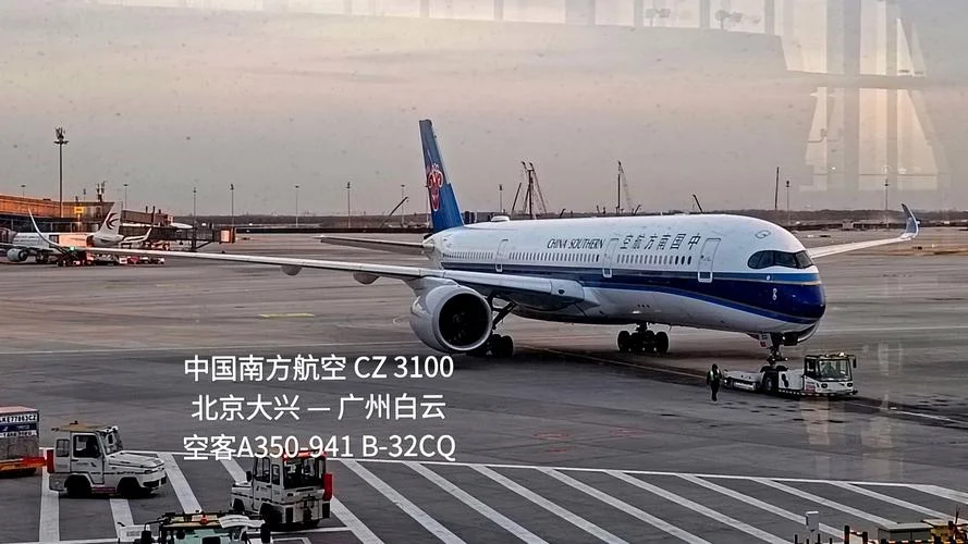 cz8579是什么航空公司-cz8579是哪家航空公司