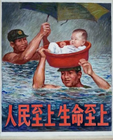 人民至上生命至上出处_2