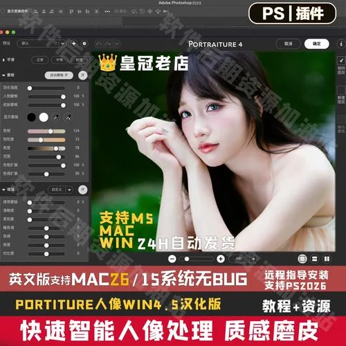 ps一键磨皮怎么建动作_1