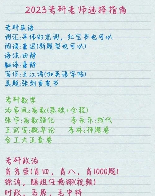 考研翻译网课推荐_1