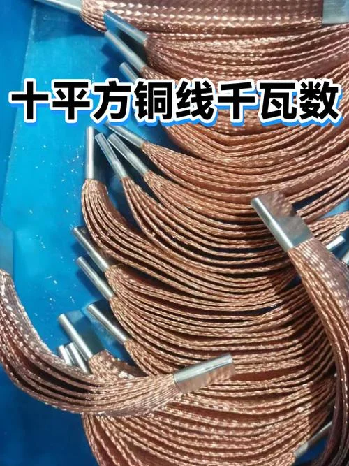10平方铜线一斤能剥多少铜_1