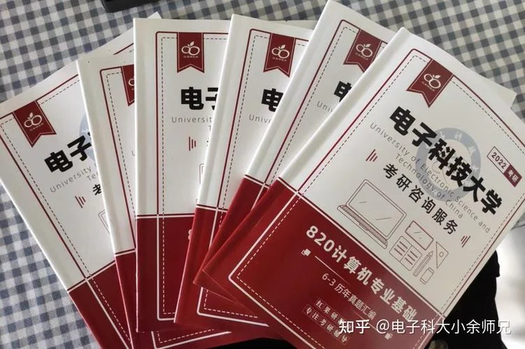 红果研考研资料怎_2