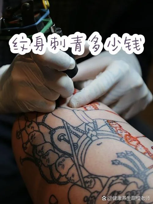 纹身多少钱一个平方_1