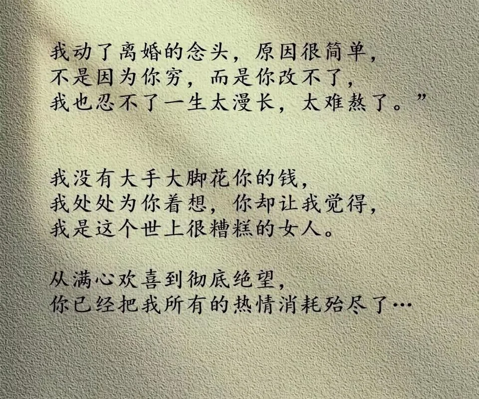 夫妻感情的感悟-夫妻感悟心得