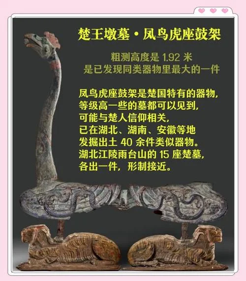 什么是巫楚文化_1