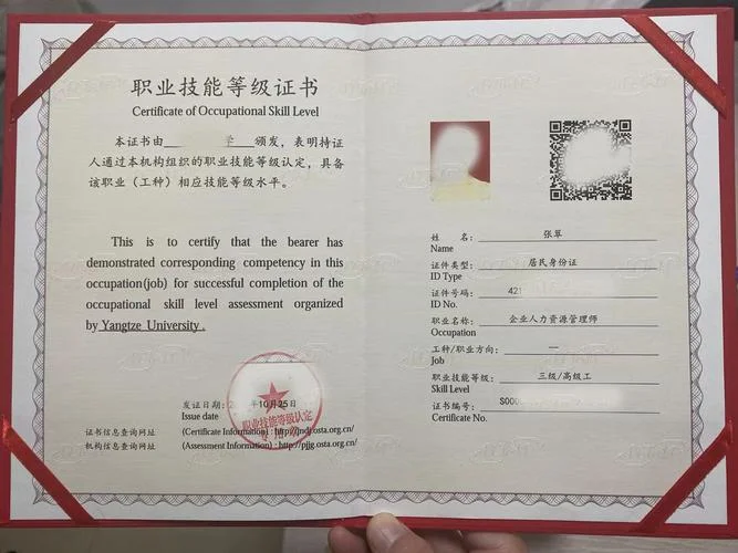 人力资源师三级报考时间_1