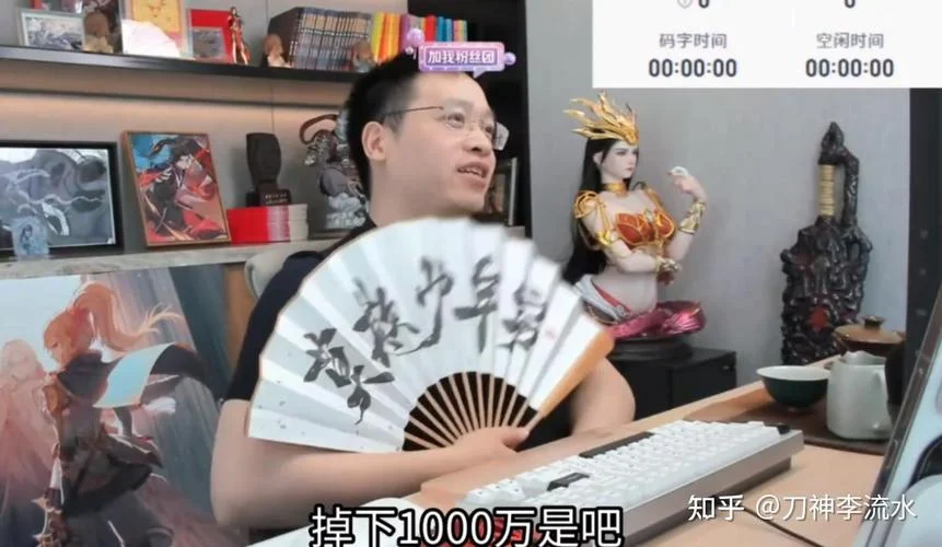 天蚕土豆新书叫什么_2