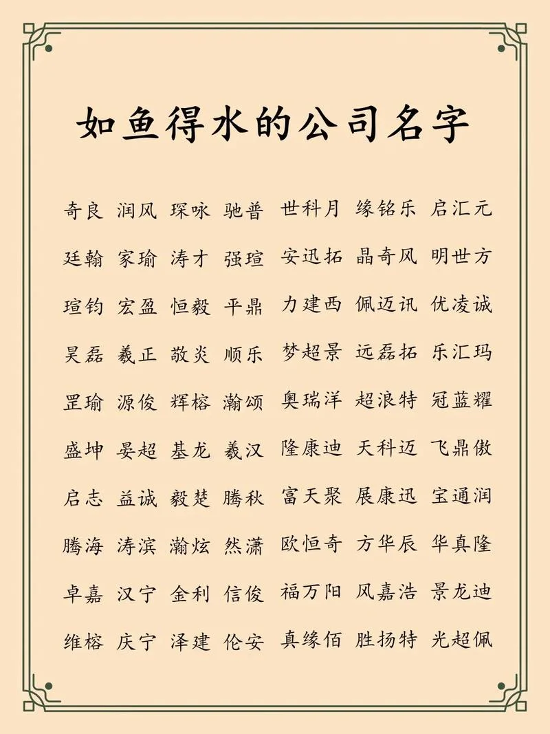 金属公司起名大全最新_1
