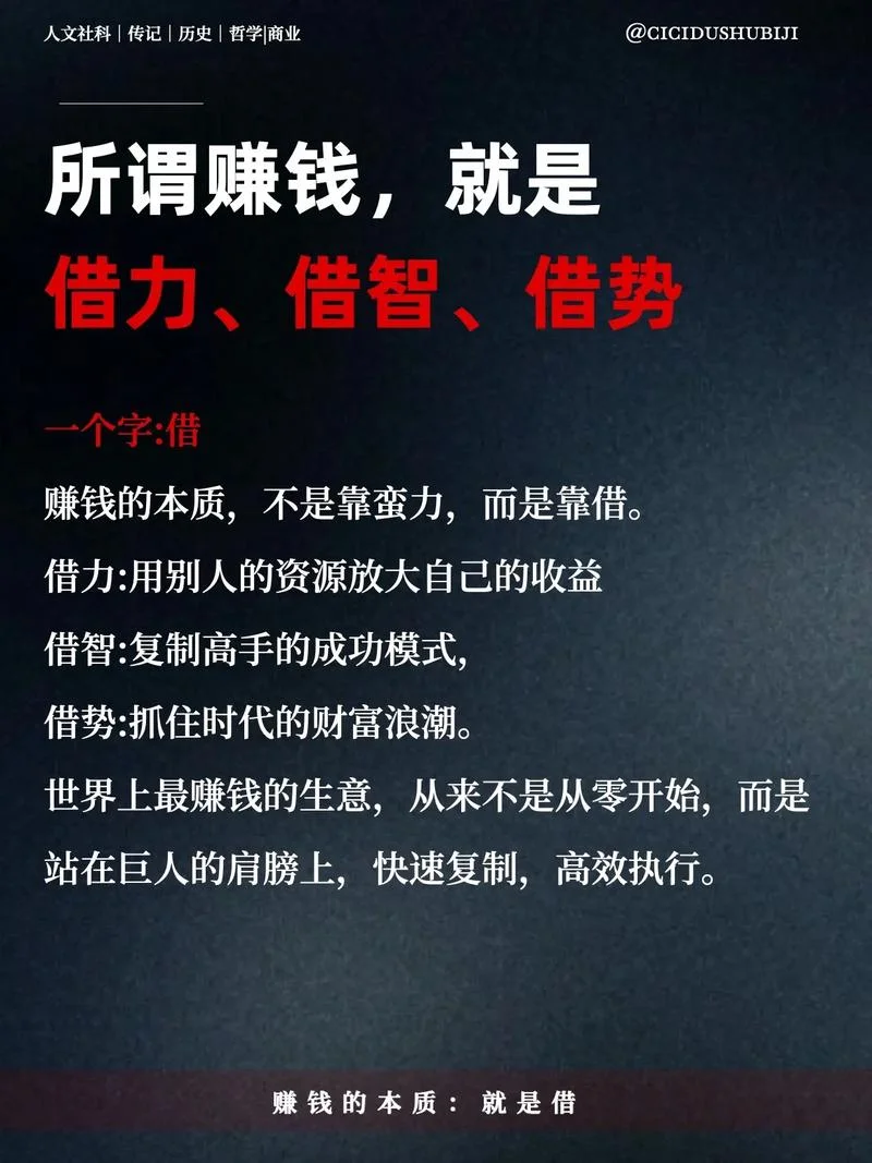创业者的经历与感悟_1