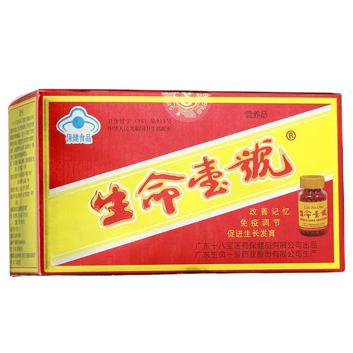生命一号广告黑历史_2