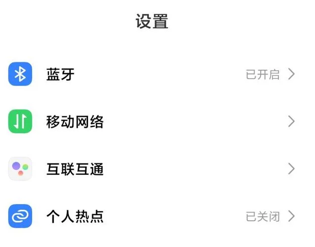 什么是volte通话_1