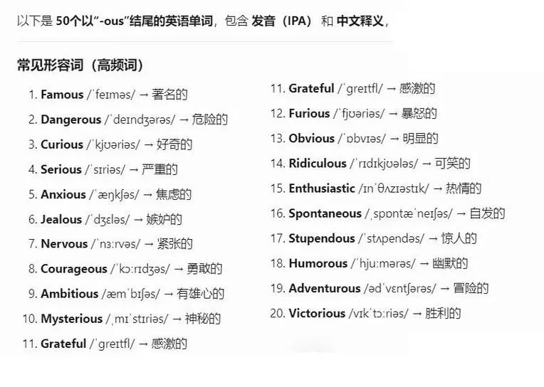 考研英语单词测试-考研英语单词测试