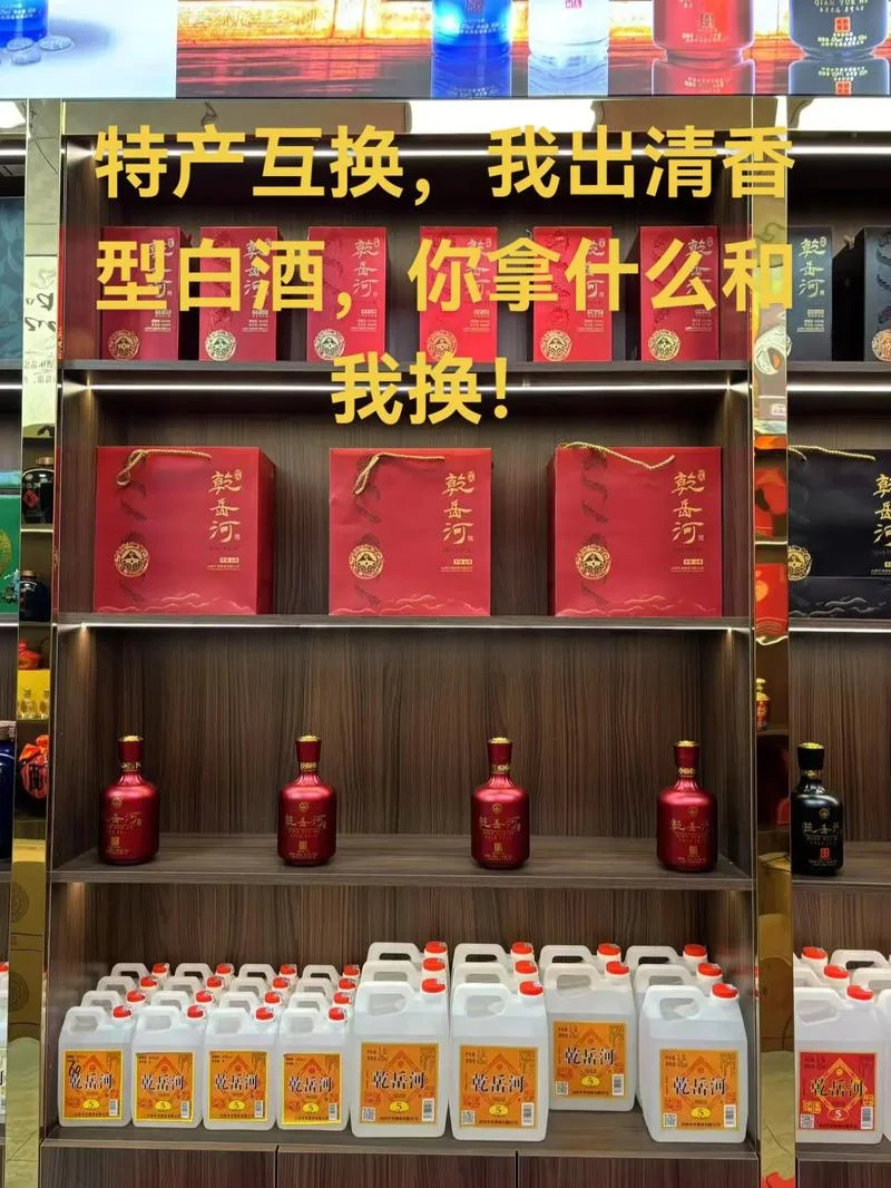 自家纯粮酒起名_1
