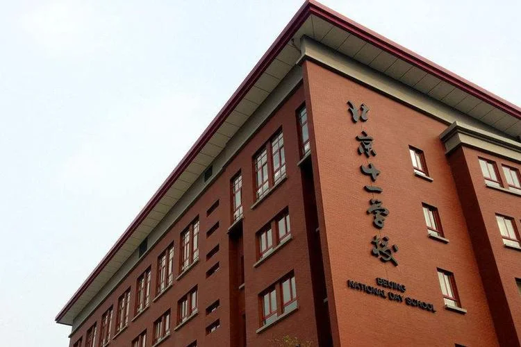 北京最便宜的私立学校_2