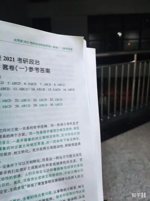 考研帮怎么删帖子_2