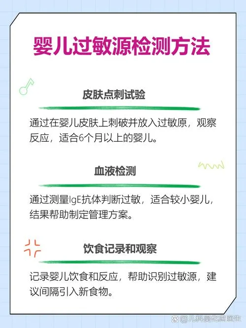 过敏源在哪查好_1