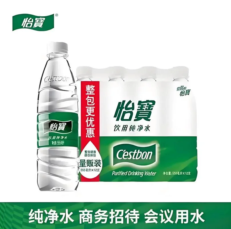 给矿泉水起名-矿泉水命名建议