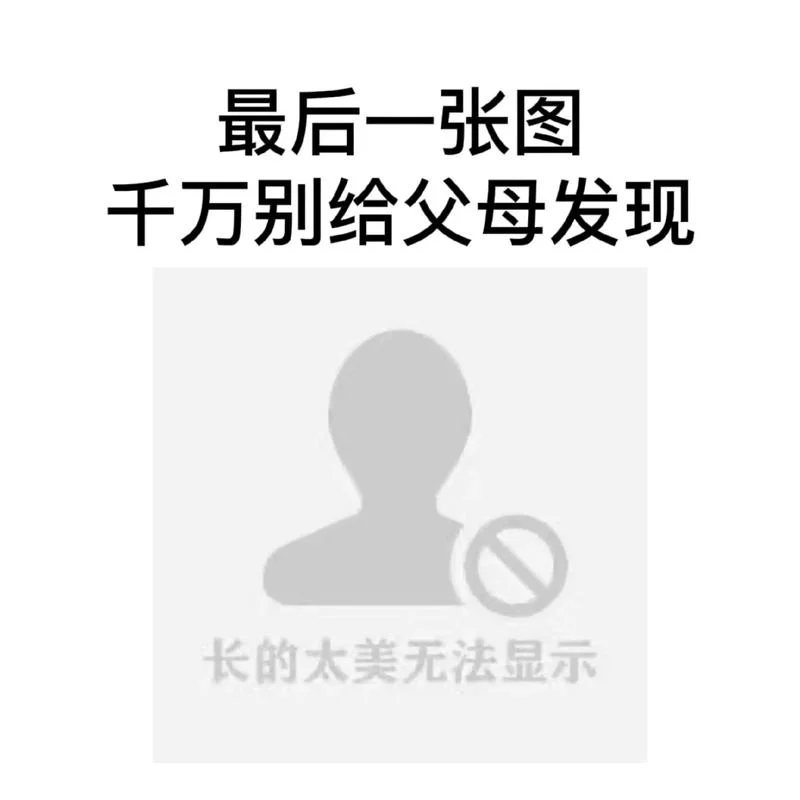 qq群不显示头像_1