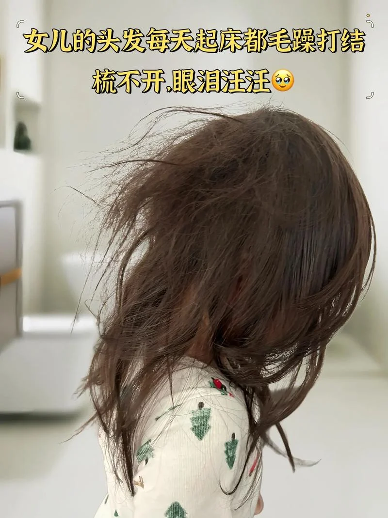 梦见头发乱了整理头发_2