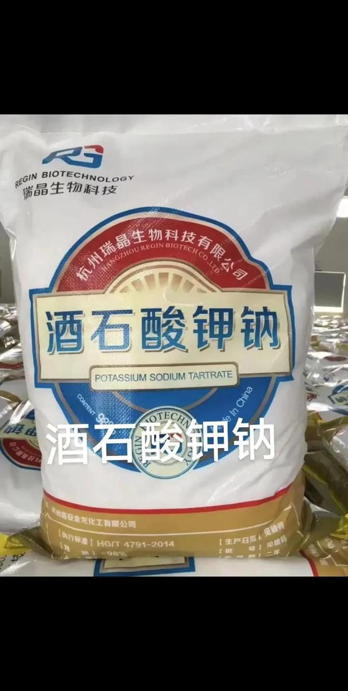 酒石酸锑钾又叫什么_1