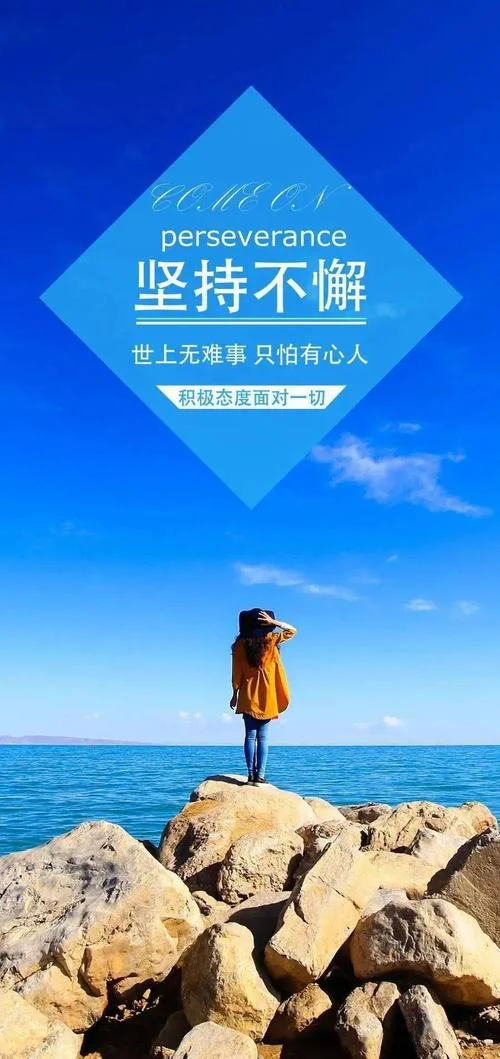 2019最新励志说说_2