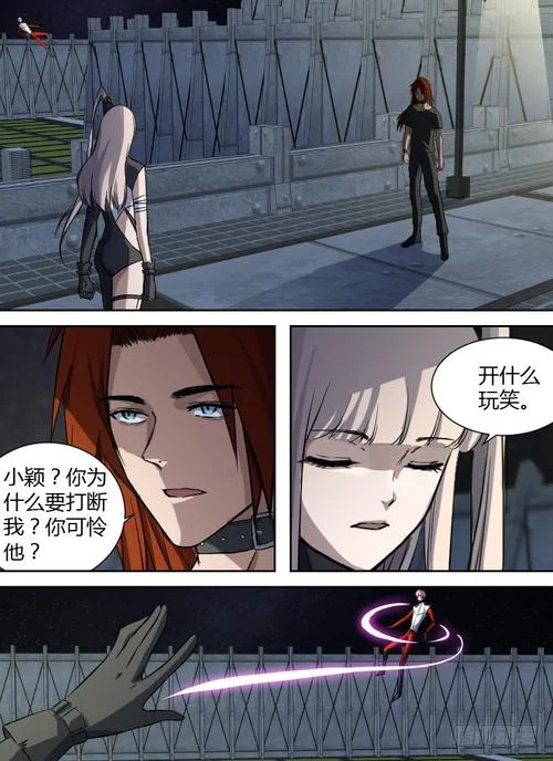时空幸存者女主叫什么-时空幸存者女主名