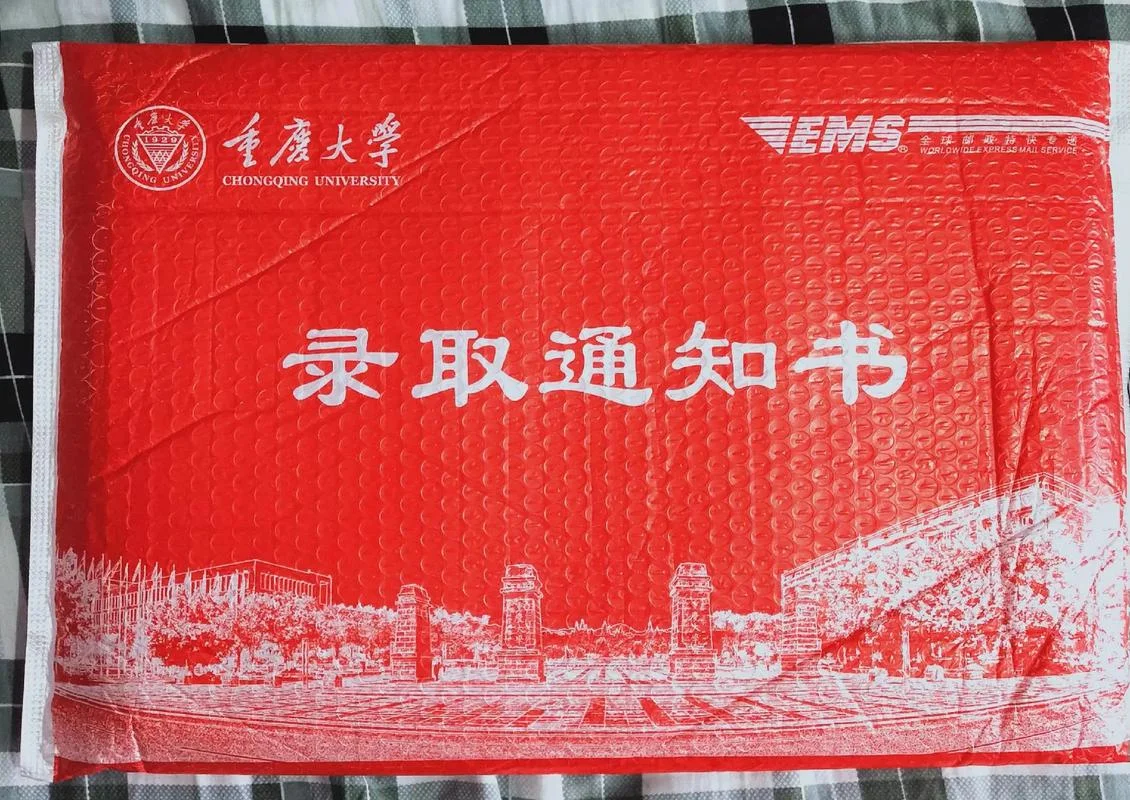 网上报考大学_1