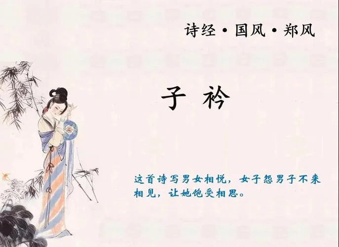 如三月兮上一句_1
