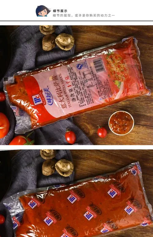 烘焙酱知名品牌_2