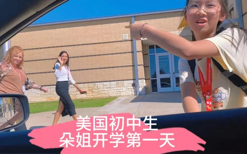 美国留学中学生-美国留学中学生