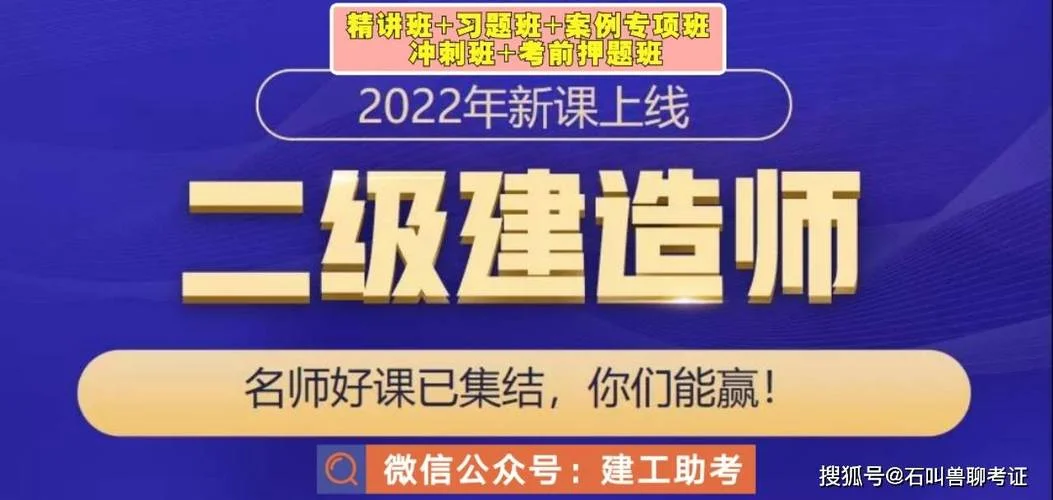 湖北省二级建造师平台-湖北二建平台