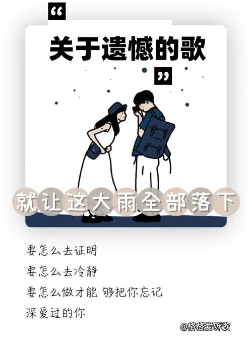 悠悠万事出自哪首歌_1