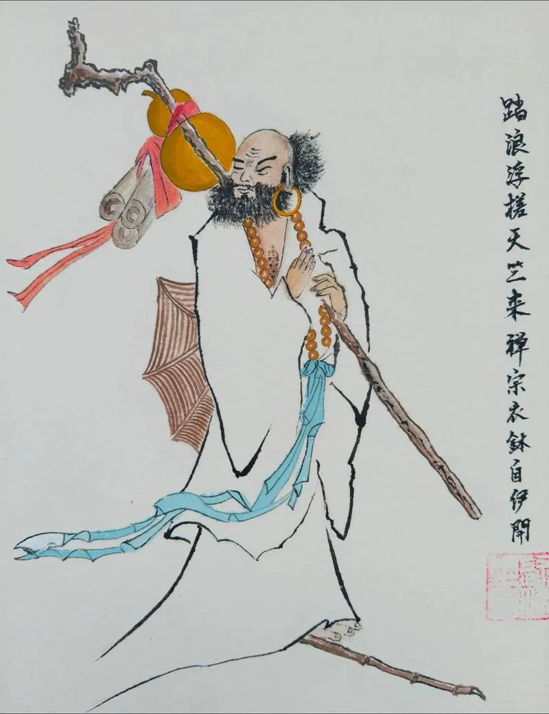 悟达国师 出处_1