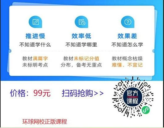 一级建造师杨彬课件_2