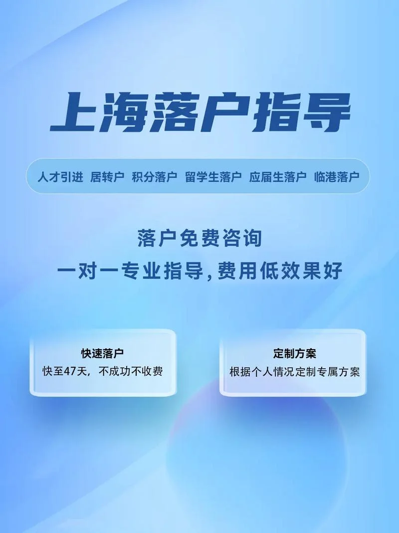 留学生落户超过年限-留学落户超龄