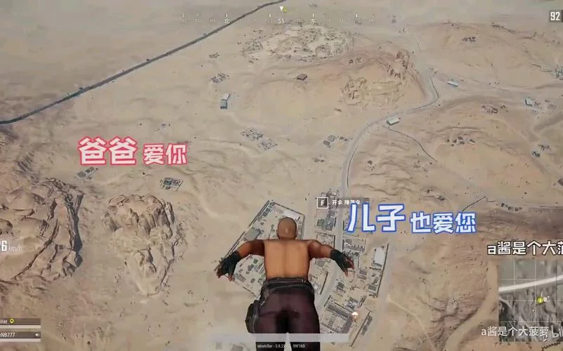 生死狙击语音包怎么用_1