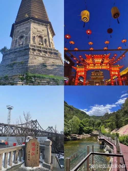 辽宁旅游景点适合情侣_1