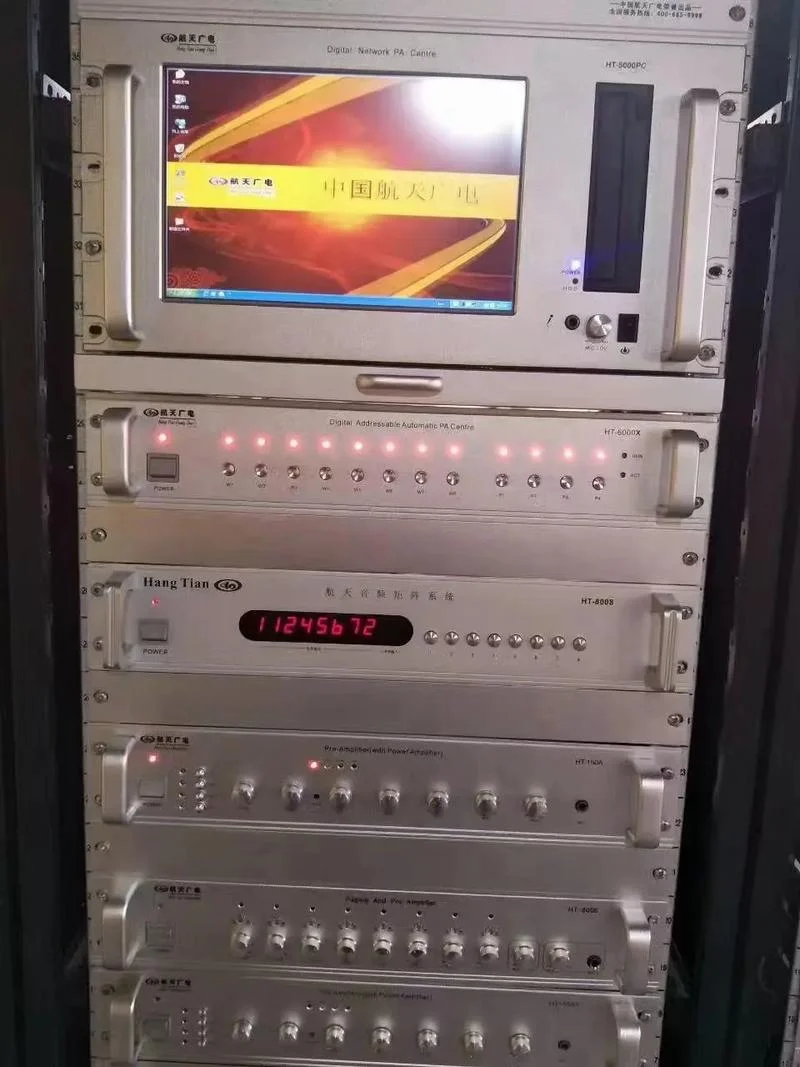 广播叫什么名称-广播名称是什么