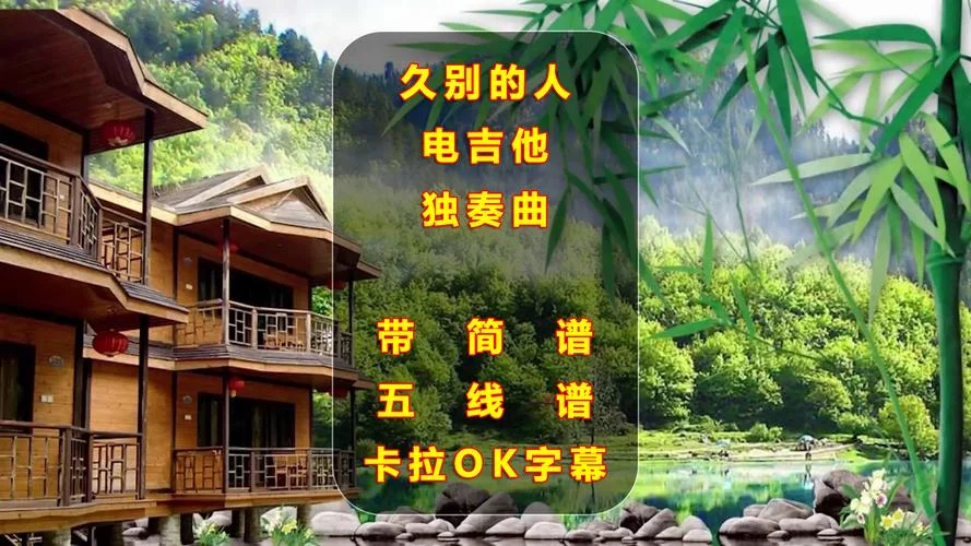 久别的人歌词是谁写-久别歌词是谁写的