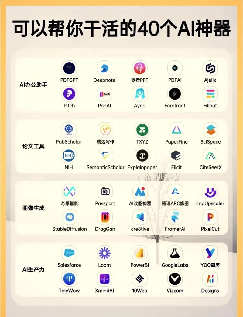 手机看手相软件_2