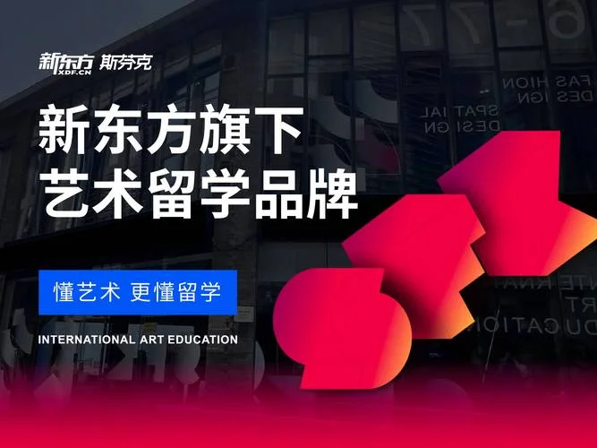 国外服装艺术留学培训-海外服装艺术留学辅导