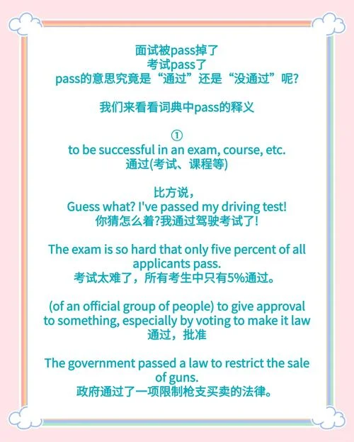 transaction什么意思_2