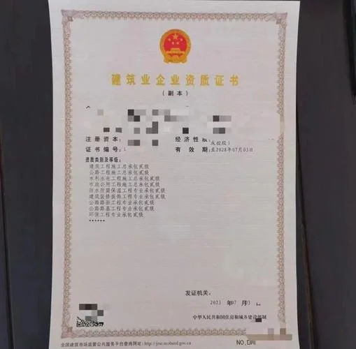 升级市政工程资质_1