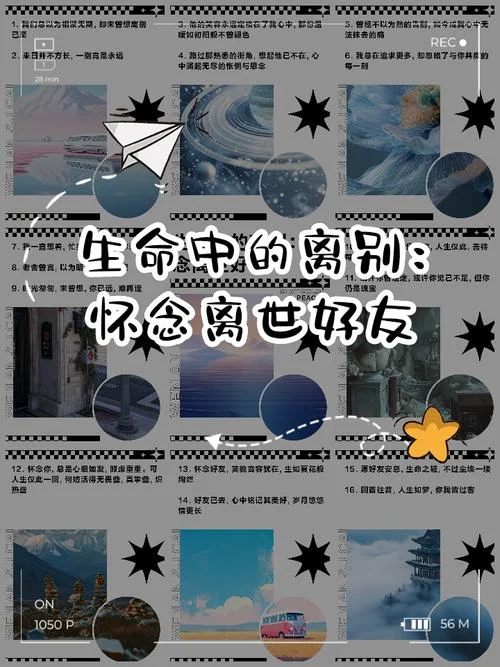 梦见死去朋友_2