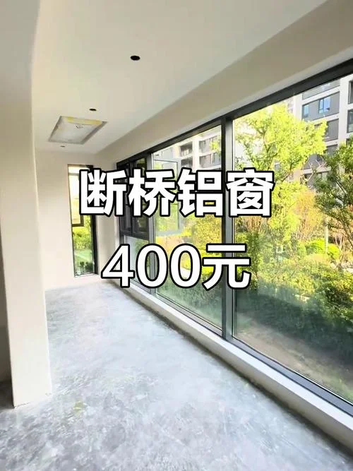 门窗多少钱一平方_1
