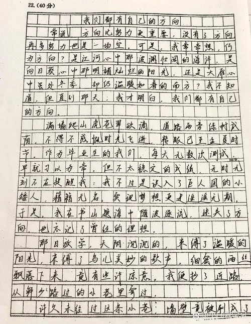 出国留学的准备作文-出国留学准备