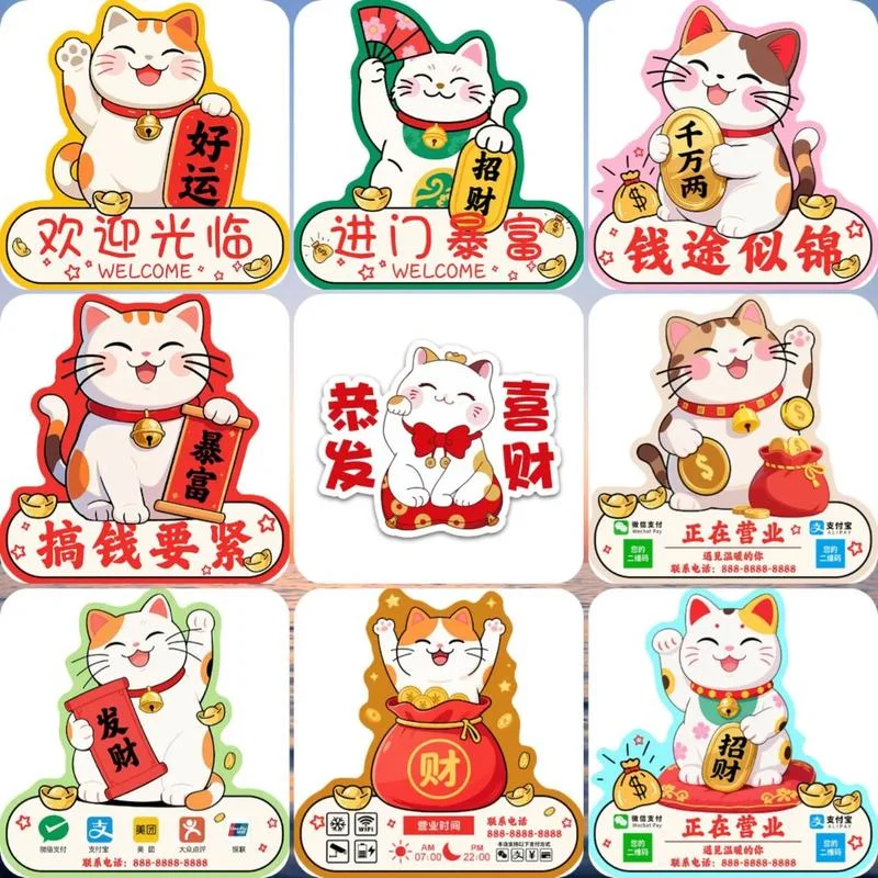 网易招财猫叫什么名字_1
