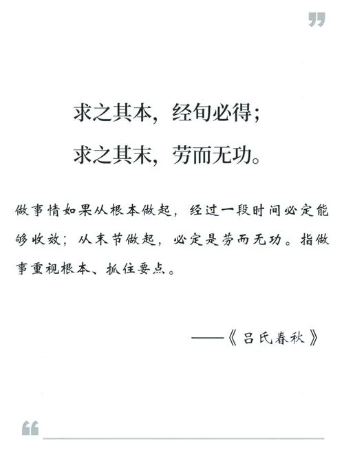 三思而后行的历史事例-三思而后行历史例